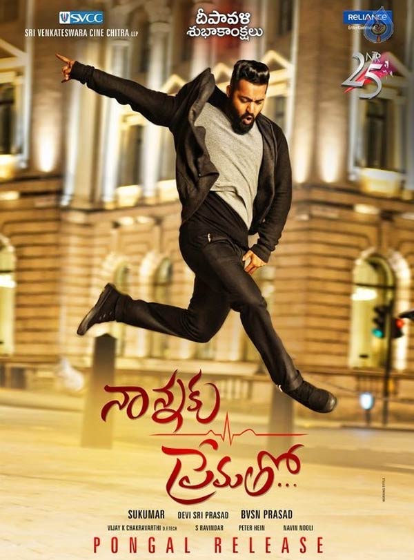 nannaku prematho,jr ntr,nannaku prematho movie,sankranthi,diwali  సంక్రాంతికే 'నాన్నకు ప్రేమతో'!